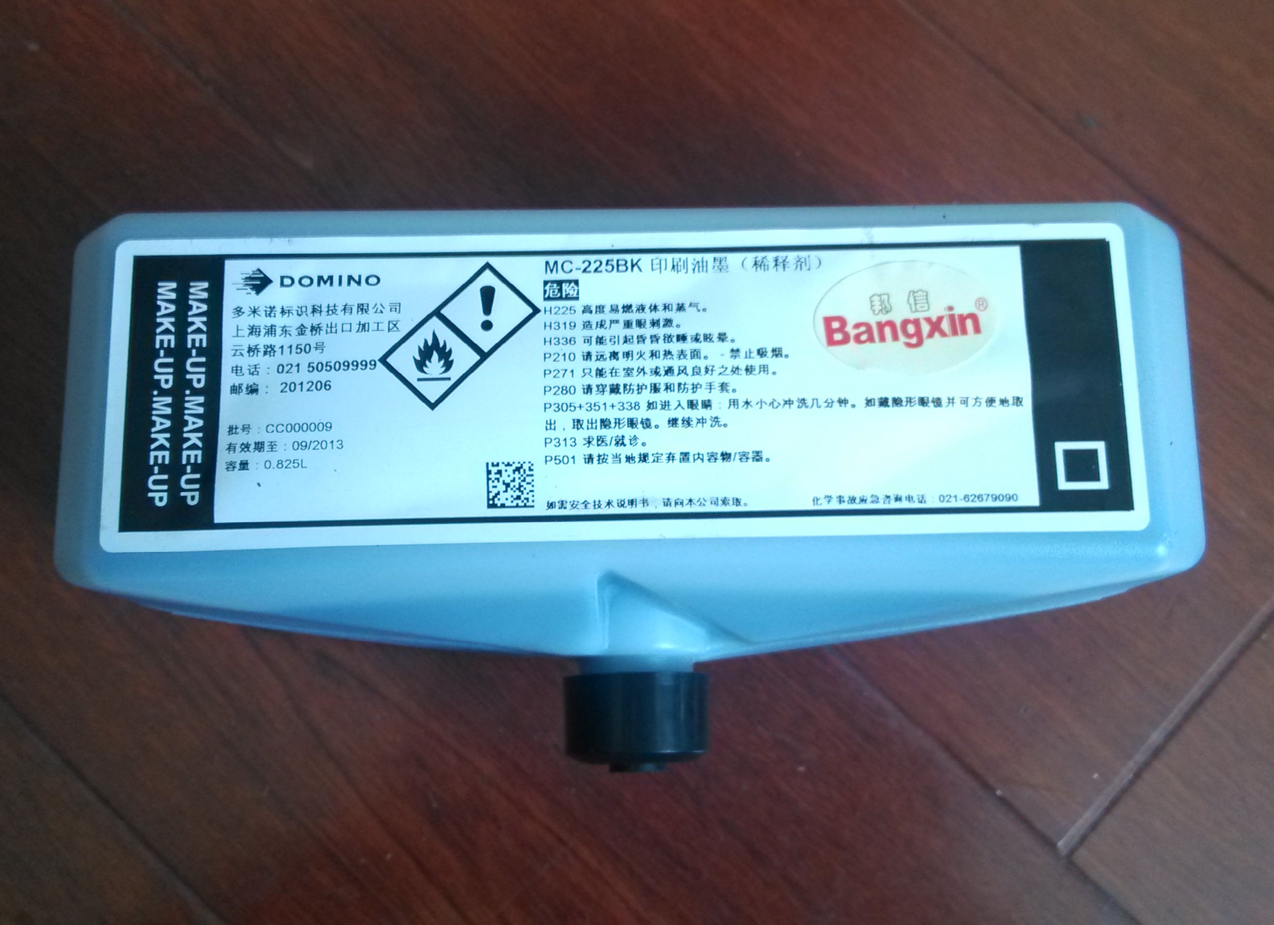 主要產品推薦